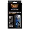 Billede af Apple iPhone 17 Pro Max startpakke